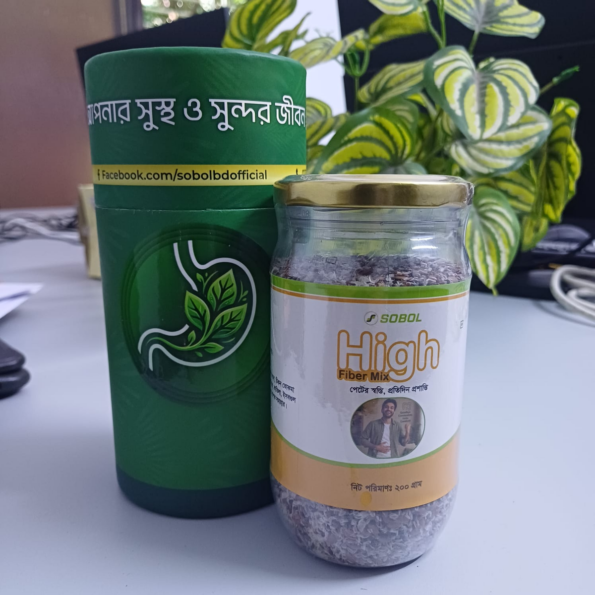 High Fiber Mix